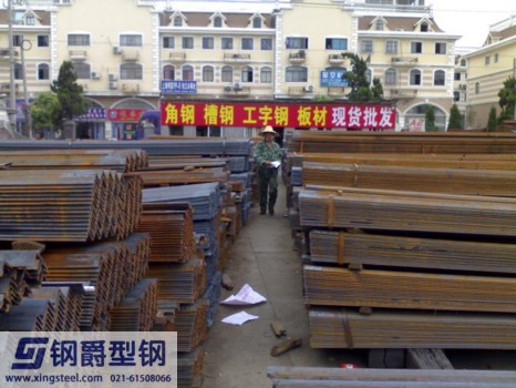 钢爵角工槽H钢的质量迎来客户的采购