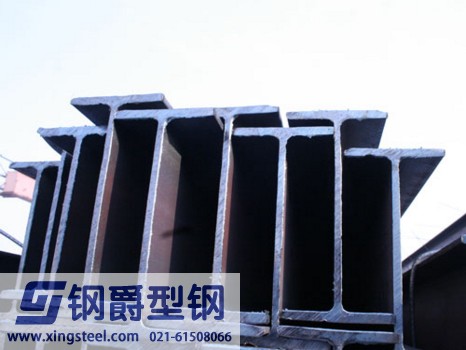 H型钢能明显地省工省料减少原材料