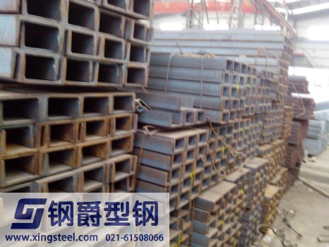 苏州机械厂光临我司采购日标槽钢