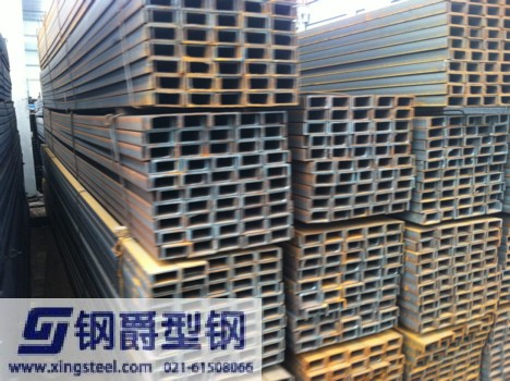 Q235B槽钢